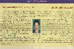 Abu Dhab Radio News Bulletin